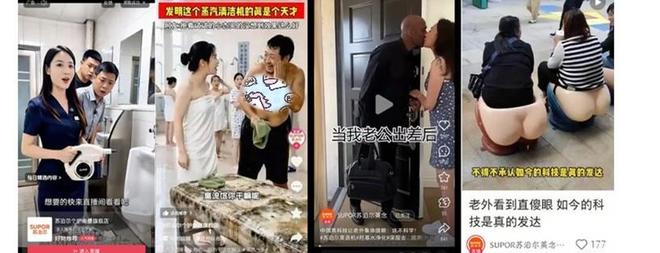 苏泊尔B面:AI擦边、业绩变脸(图2) 苏泊尔B面:AI擦边、业绩变脸(图2)